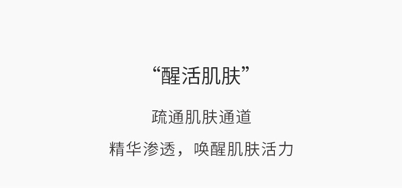润颜净透备长炭黑面膜_10.jpg