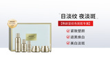 吉米钻采悦活护肤组合套